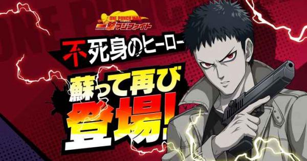 ゴウケツ 新登場 ギルド資源争奪戦追加の マジファイ 特集 ゲームウィズ