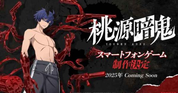 Com2uS Japan『桃源暗鬼 Crimson Inferno(トウフェル)』「東京ゲーム