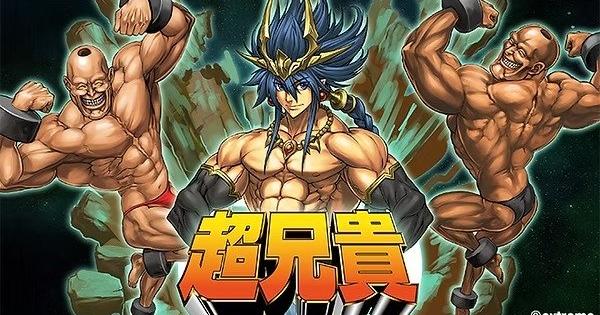 超兄貴 爆烈乱闘篇』のゲーム紹介【最新情報まとめ】 - ゲームウィズ