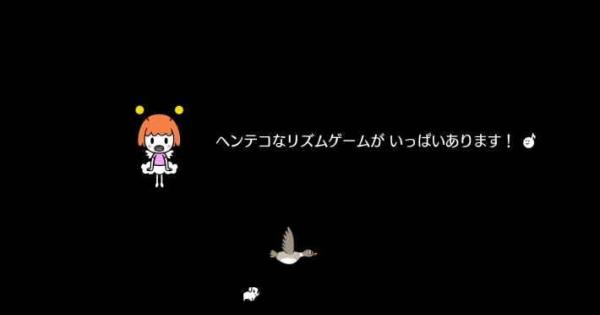 シリーズ完全新作『リズム天国 ミラクルスターズ』が発売決定