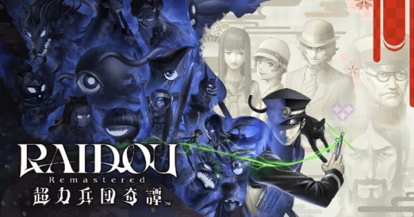 新品 Switch2 RAIDOU Remastered: 超力兵団奇譚 アトラス 『新品』RAIDOU Remastered： 超力兵団奇譚 [Nintendo