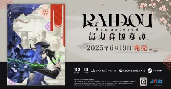 RAIDOU Remastered: 超力兵団奇譚』Nintendo Switch 2での発売が