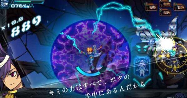 蒼き雷霆　ガンヴォルト トライアングル エディション　ゲーマーズ　きりん 蒼き雷霆 ガンヴォルト トライアングル エディション』きりん役