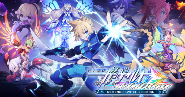 蒼き雷霆 ガンヴォルト トライアングル エディション Nintendo Switch