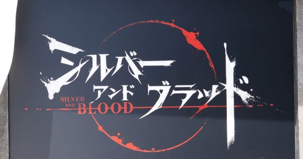 『シルバー・アンド・ブラッド』期間限定ポップアップイベントで人気コスプレイヤーたちと写真撮影を楽しめる！