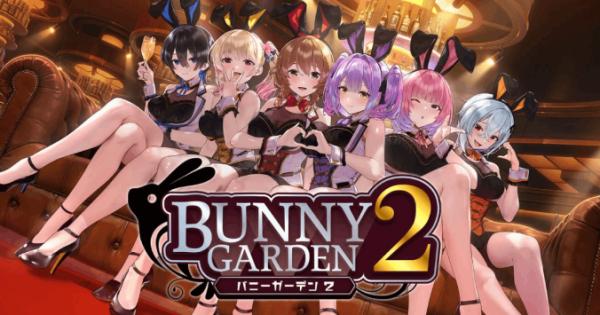 バニーガーデン2』のゲーム紹介【最新情報まとめ】 - ゲームウィズ