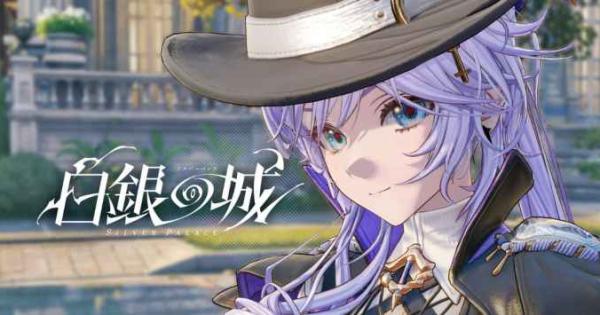 白銀の城の配信日と事前登録情報 - ゲームウィズ