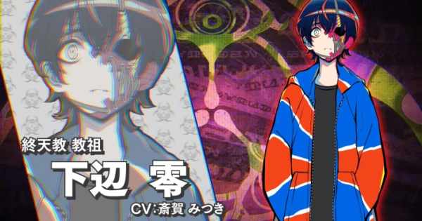 終天教団 エビテン ebten ファミ通DXパック(ソフトなし) 1セット