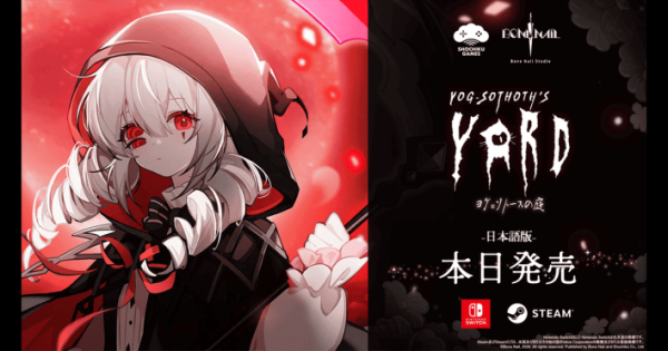 Switch版『ヨグ=ソトースの庭』が発売！個性豊かな美少女キャラクター