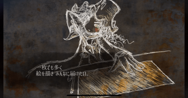 画像が削除されました