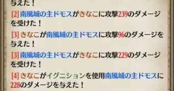 ホウチ帝国 Rpg 新しい冒険に出発 の評価とアプリ情報 ゲームウィズ