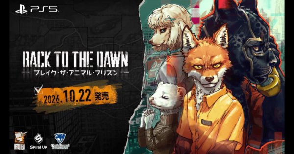 Back to the Dawn ～ブレイク・ザ・アニマル・プリズン～』を詳しく