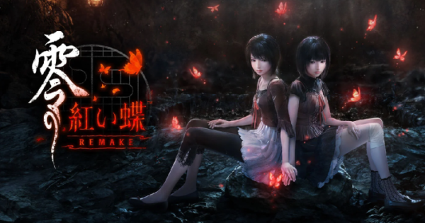 PS5版『零 ～紅い蝶～ REMAKE』2026年3月12日(木)に発売決定！デジタル