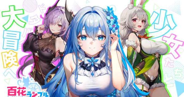 百花ランブルの評価とアプリ情報 - ゲームウィズ