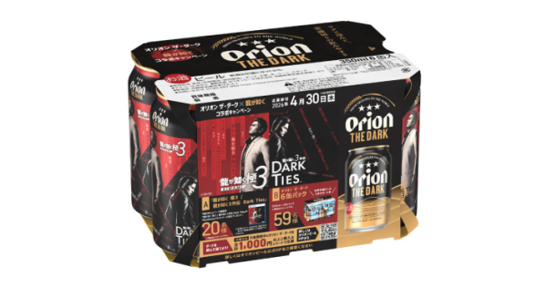 Orion THE DARK 龍が如く3 コラボ 24缶パック オリオンビールと『龍が如く 極3 / 龍が如く3外伝 Dark Ties』が