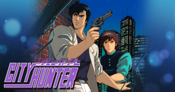 シティーハンター』2026年2月26日（木）発売！PCエンジンで発売された