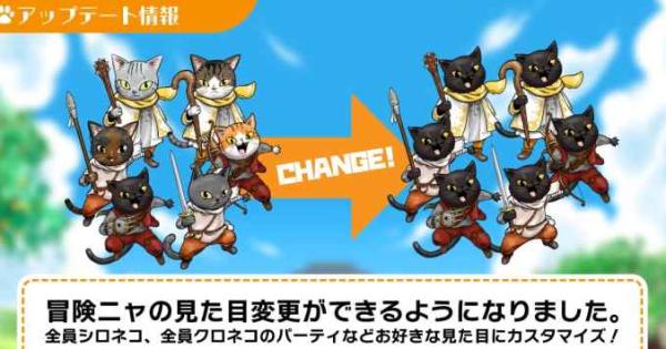 『NYAZ－小林さんち乗っ取り計画－』のゲーム紹介【最新情報まとめ】 - ゲームウィズ