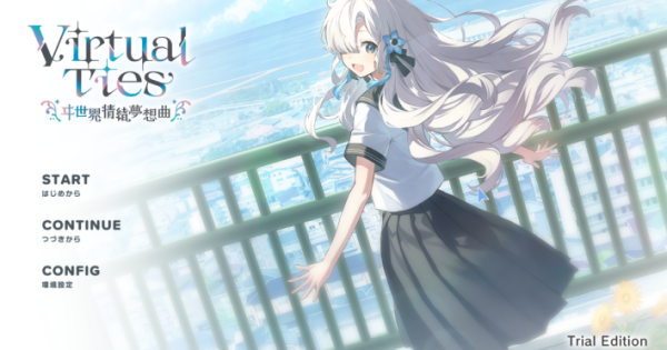 Virtual Ties ～ヰ世界情緒夢想曲～』の体験版がSwitch,PS4向けに配信