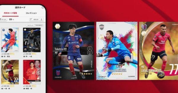 Jリーグ　選手カード　第二弾 jambalaya_25joc-rcs