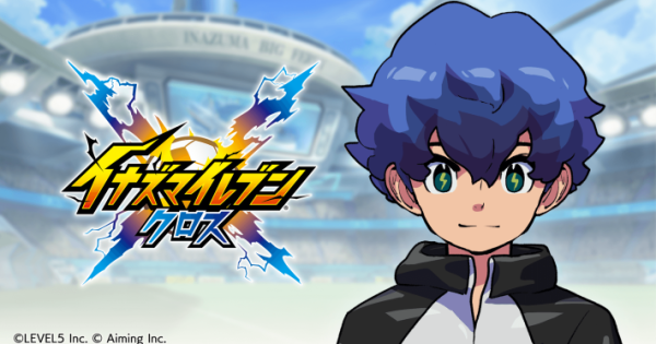イナズマイレブン イナズマイレブン 英雄たちのヴィクトリーロード クリアカード