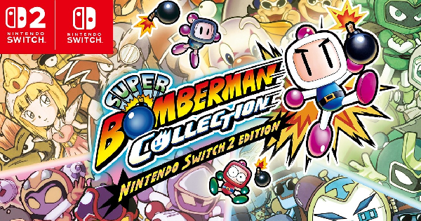 スーパーボンバーマンコレクション』のゲーム紹介【最新情報まとめ