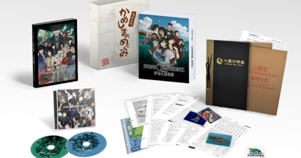 パラノマサイト FILE38 伊勢人魚物語』の特装版(限定BOX)の特典｜何が