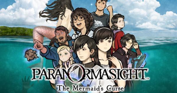 パラノマサイト FILE38 伊勢人魚物語』の特装版(限定BOX)の特典｜何が