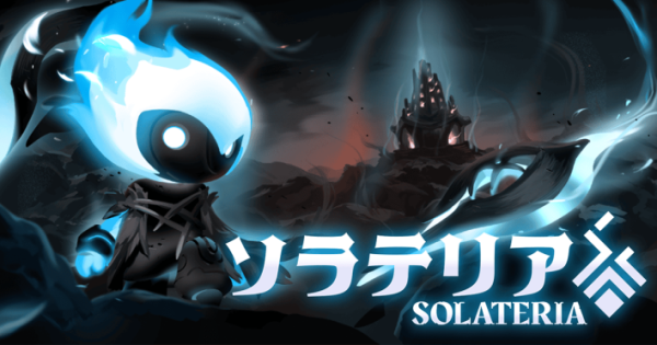 2Dメトロイドヴァニアアクションゲーム『ソラテリア』Switch版が2026年