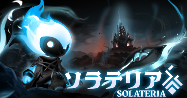 2Dメトロイドヴァニアアクションゲーム『ソラテリア』Switch版が2026年