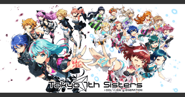 生まれ変わったアイドルリズムゲーム「ナナシス」特集！[PR] - ゲーム 