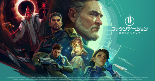 ファウンデーション：銀河フロンティア』のゲーム概要や公式発表の情報まとめ！「銀河帝国・ファウンデーション」がゲームに！自分だけの星艦で星間航行を満喫！ - ゲームウィズ