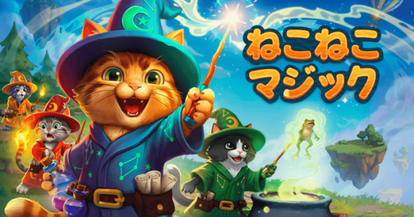 ねこねこマジック』Steam無料デモ配信開始！ - ゲームウィズ