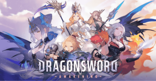 ドラゴンソード:アウェイクニング』のゲーム紹介【最新情報まとめ