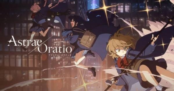 アストラエ・オラティオ アストラエ・オラティオの配信日と事前登録情報 - ゲームウィズ
