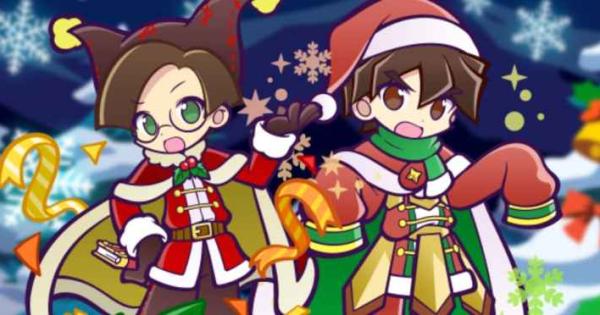 ぷよぷよ!!クエスト』クリスマス2025キャンペーン開催！「勇者サンタの