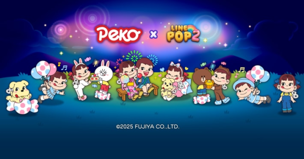 LINE POP2』×「ペコちゃん」コラボが開催！ - ゲームウィズ