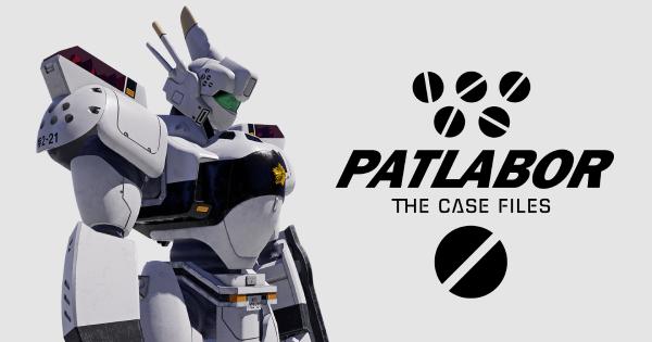機動警察パトレイバー the Case Files』PlayStation 5向けパッケージ版