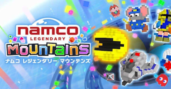 NAMCO LEGENDARY Mountains』のゲーム紹介【最新情報まとめ】 - ゲーム