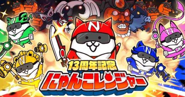 ラヴィ イベ限定生地 にゃんこ図鑑 ラヴィ様専用 イベ限定生地