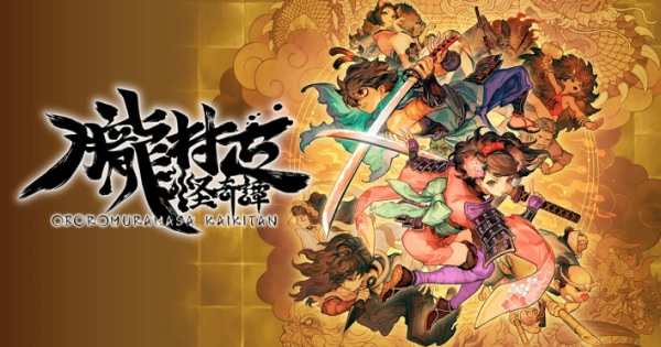 モンスターコレクションTCG「妖刀村正（初版）」復刻プロモ（♧） 絢爛絵巻和風アクションRPG『朧村正怪奇譚』2027年初頭発売予定！発表