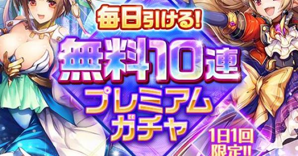 神姫プロジェクトa 神姫project に深層webのご令嬢 Dwu が登場 ゲームウィズ Gamewith