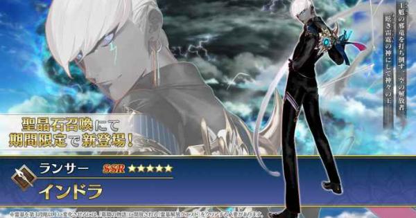 【即購入OK】英霊召喚フォト　インドラ　ブロマイド 初期再臨 fgo m40117644154_1.jpg?1754203219