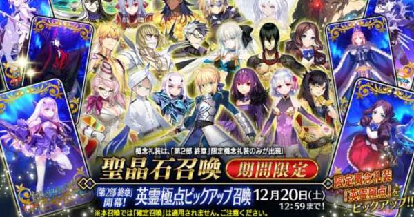 FGO 復刻版 ソフマップ限定 ゲーム FGO 復刻版 ソフマップ限定 ゲーム - メルカリ