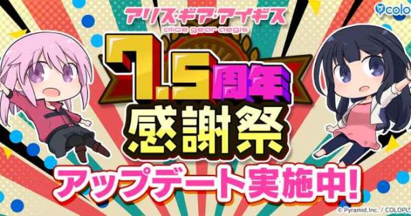 アリス・ギア・アイギス　憧れの人に追いつくため　のどか　敢闘賞 アリス・ギア・アイギスの評価とアプリ情報 - ゲームウィズ