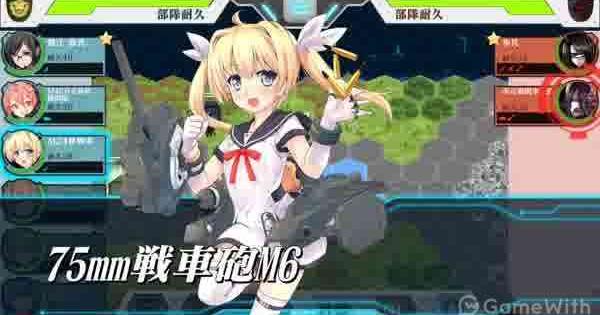 りっくじあーすの評価とアプリ情報 - ゲームウィズ