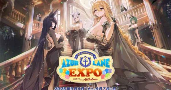 アズールレーン』8周年記念のリアルイベント「アズレン EXPO -アズール