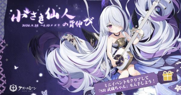 アズールレーン』「パーミャチ・メルクーリヤ」の1/3.5スケール