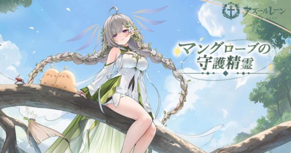 アズールレーン』「パーミャチ・メルクーリヤ」の1/3.5スケール