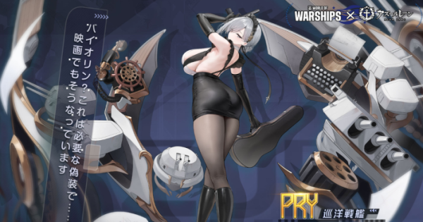 「パーミャチ・メルクーリヤ」の1/3.5スケールフィギュア アズールレーン』「パーミャチ・メルクーリヤ」の1/3.5スケール
