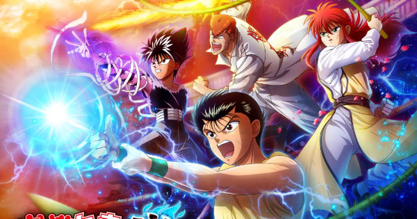 モブキャストの 幽 遊 白書 新作 正式タイトルが明らかに ゲームウィズ